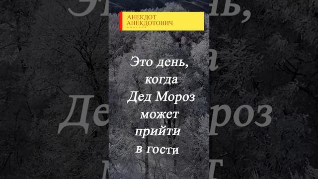 День чудес смотреть онлайн
