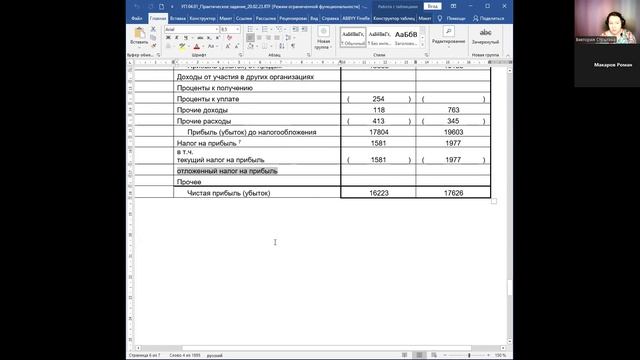 Выпускники 2025г_22.12.24_ч3 смотреть онлайн