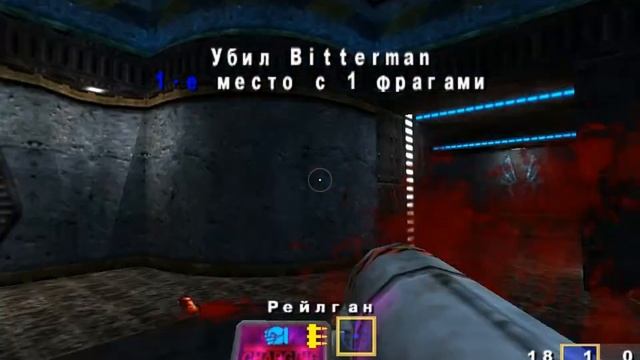 Quake 3 Огонь и Лёд (Fire and Ice) 4 смотреть онлайн