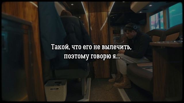 Alec Benjamin - Worst Day Of My Life - Перевод