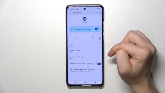 Motorola Edge 40 Neo | Как включить или настроить режим не беспокоить на Motorola Edge 40 Neo