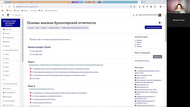 Выпускники 2025г_22.12.24_ч1 смотреть онлайн