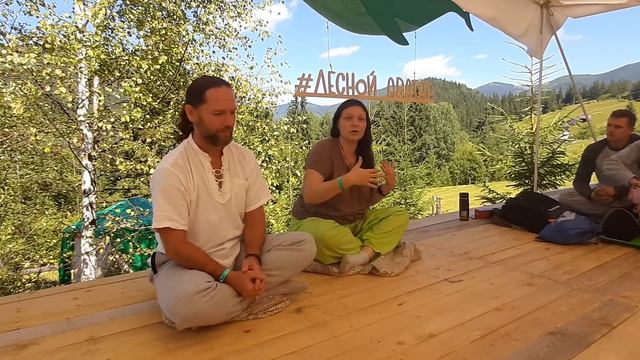 Лекция беседа 