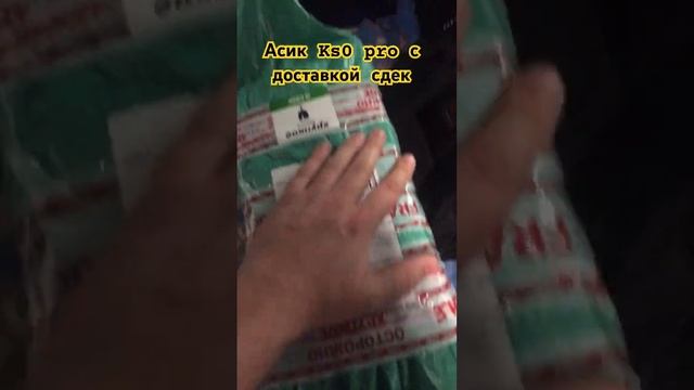 Заказал с Китая Ks0 pro! Забрал в сдек около дома смотреть онлайн