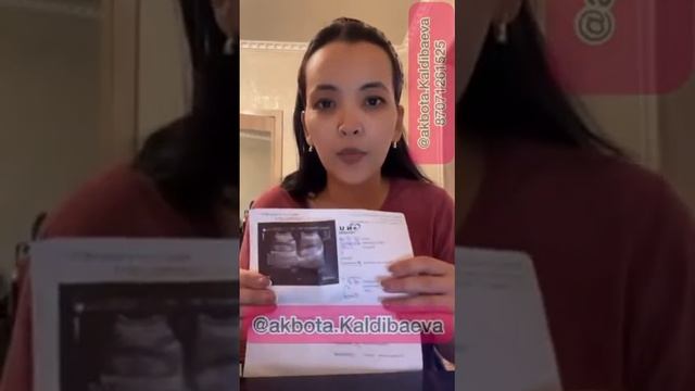 ПОЧКАДА ТАС! Камень в почках!Решение без операции! +7 778 578 8788 натуральная японская продукция