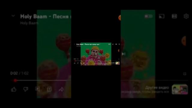 быстрые песни про спагетти  про чупочупс и про ананас только  4×