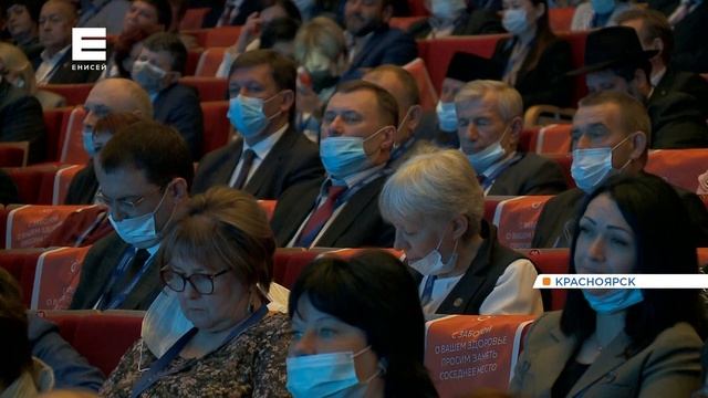 Как улучшить качество жизни жителей края, обсудили на большом съезде депутатов в Красноярске смотреть онлайн