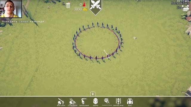 ФИНАЛ ТАБСА  ► Totally Accurate Battle Simulator #23