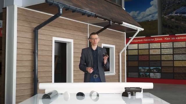 Водостоки от А до Я __ Обзор водосточных систем Дёке