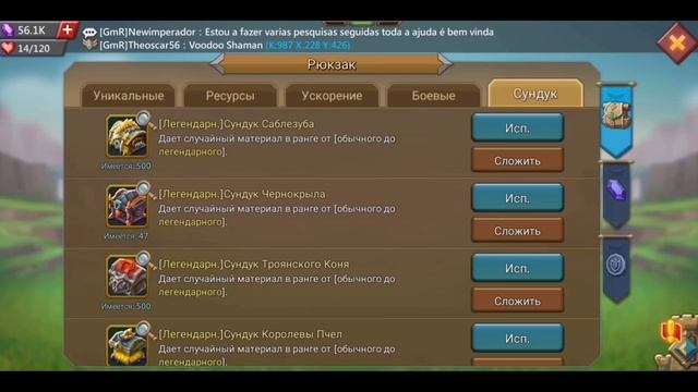 НОВЫЙ ПРОЕКТ!!! ПРИШЛИ УСКОРЫ!!! ТРЕНИРОВКА 16 ЗАМОК!! смотреть онлайн