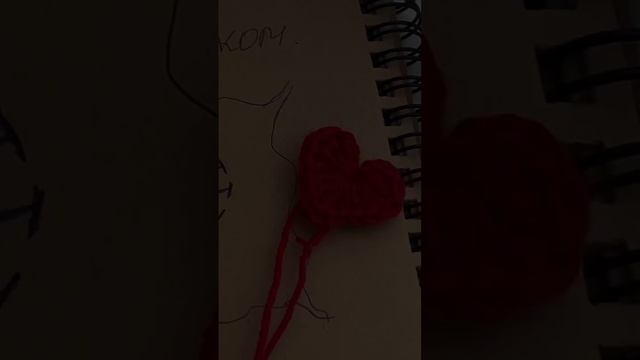 МК — сердечко-валентинка крючком на канале❤️ #вязание #14февраля смотреть онлайн
