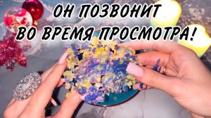 ☎️🔥МОЛНИЕНОСНЫЙ ВЫЗОВ МУЖЧИНЫ!‼️🔥