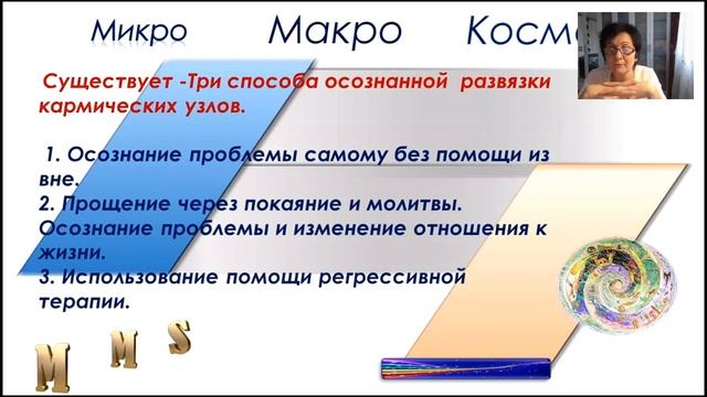 Наталья Юнеман и Ольга Хаппи" Книга жизни" смотреть онлайн