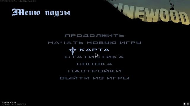 КАК ЖЕ НАДОЕЛИ ЧИТЕРЫ в ПАТРУЛЕ в ЛССД... В GTA SAMP на TRINITY RP смотреть онлайн