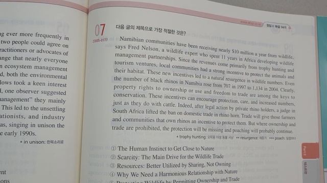 7 смотреть онлайн