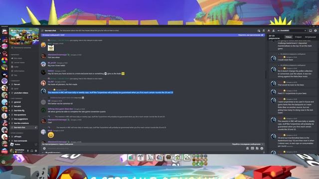 🐝🎄ИЗМЕНЕНИЯ БАЛАНСА В СИМУЛЯТОРЕ ПЧЕЛОВОДА ТЕСТ СЕРВЕР BEESMAS BEE SWARM SIMULATOR TEST REALM смотреть онлайн