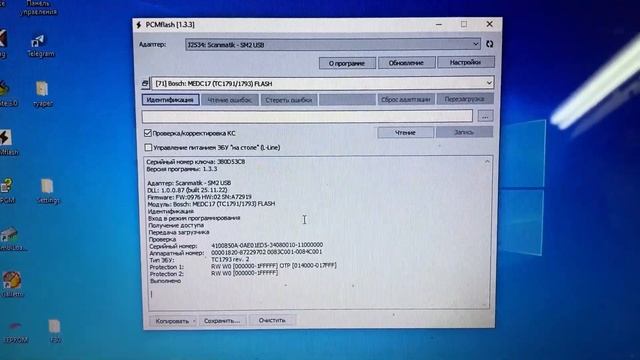 PCMflash _ Сканматик 2про _ Универсальный кабель к 53.71.77 модулю Прошивка БМВ F-30 _ Stage1 _ Е-2 смотреть онлайн