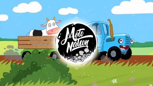 Синий трактор (Trap Remix By ZETUV)