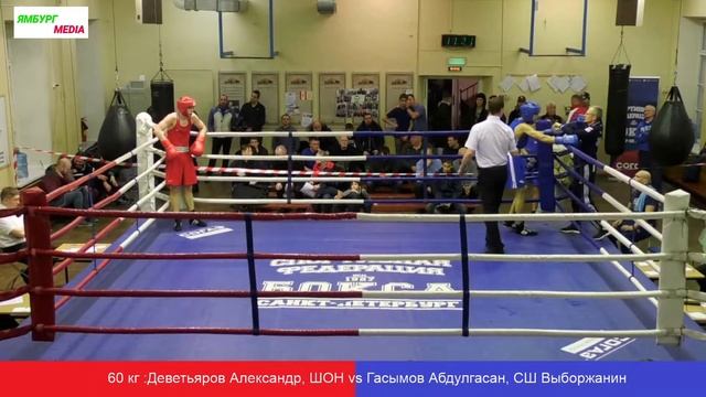60 кг Деветьяров Александр, ШОН vs Гасымов Абдулгасан, СШ Выборжанин смотреть онлайн