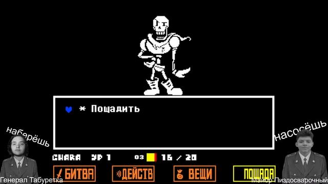 Minecraft / Undertale смотреть онлайн