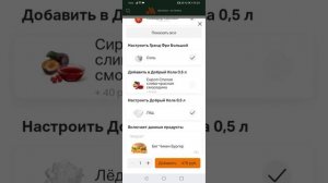 АКЦИЯ ВО ВКУСНО И ТОЧКА!!!!
