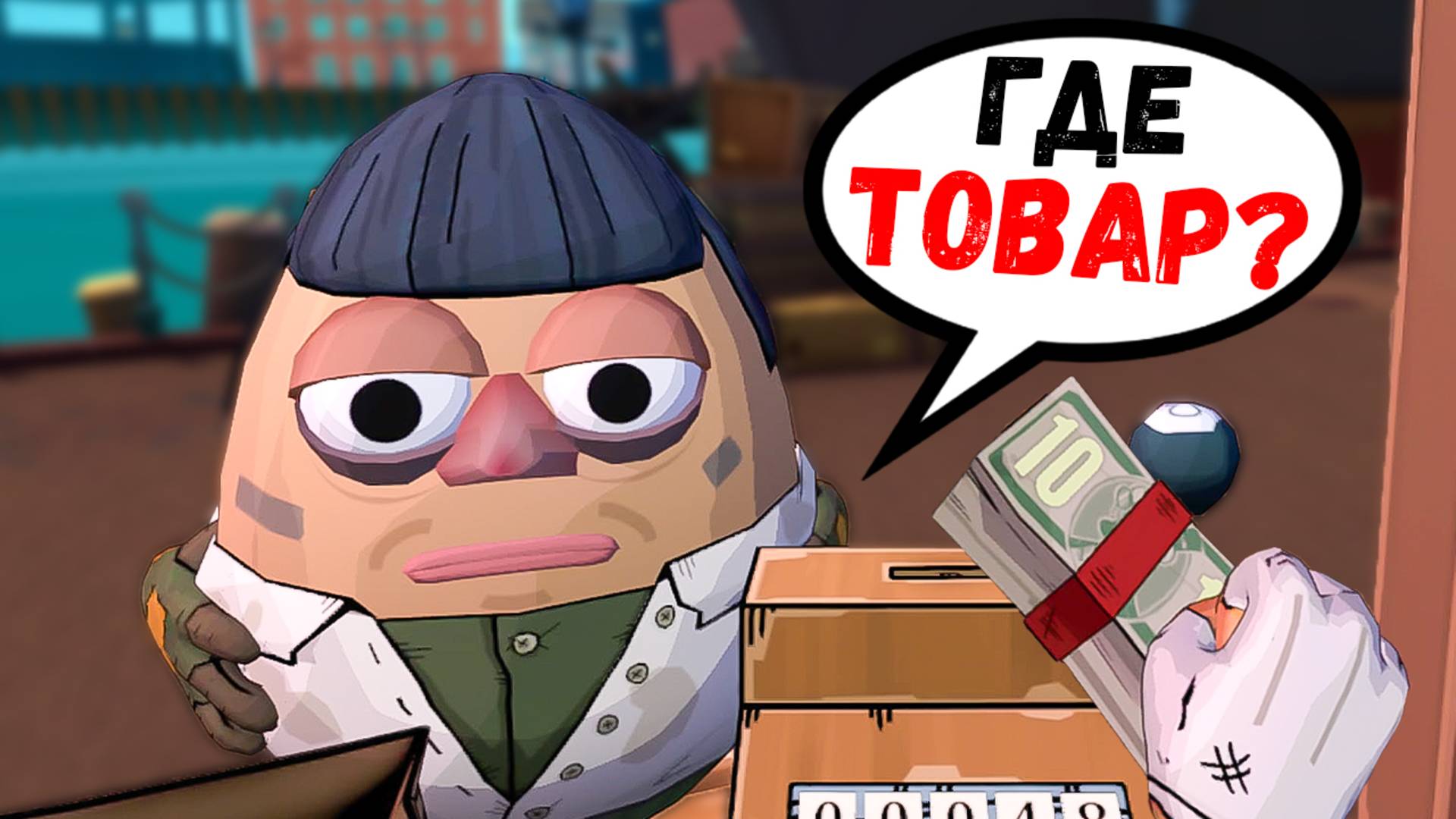 ЗАНЯЛСЯ НЕЛЕГАЛЬНЫМ БИЗНЕСОМ И ПОДНЯЛ БАБЛА в Prison Boss Prohibition VR / Часть 3 / смотреть онлайн