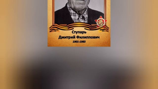 Бессмертный полк