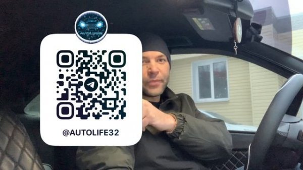 🎈AutoLife32: Сегодня каналу 2 года! 🎉Ура!🥳 Продолжаем трудиться и развиваться 🎁
