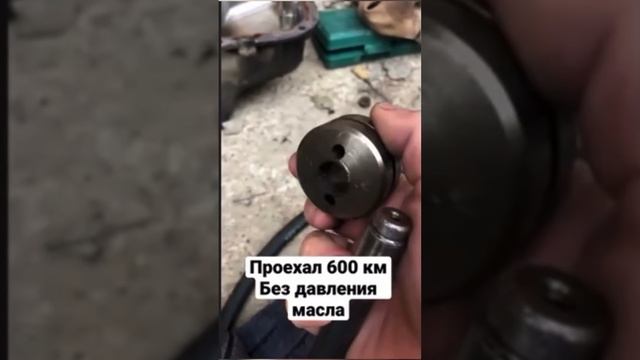 Залил Akkora❗️Не попал на дорогостоящий ремонт двигателя ❗️Выбирай AkkoraЗащити свой двигатель смотреть онлайн