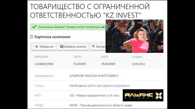 Казахские подвиги Альянова смотреть онлайн
