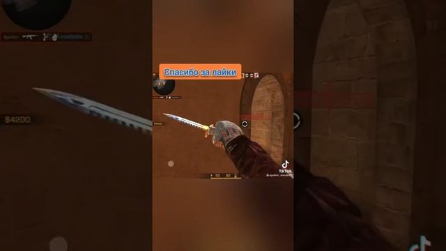 прикольные моменты в standoff 2 из тик тока смотреть онлайн