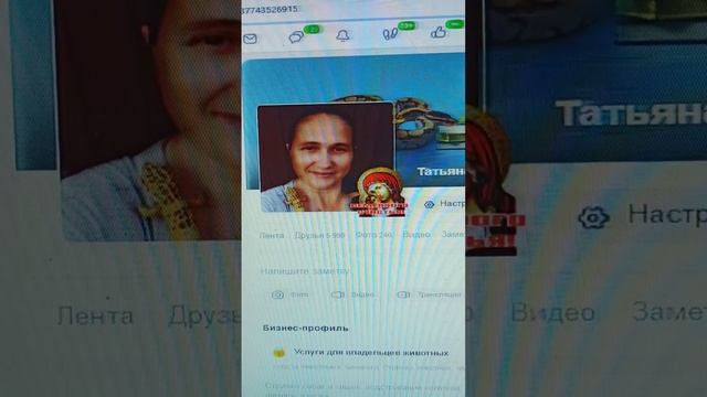 Я на всех площадках Eteluin! При желании меня можно легко найти!