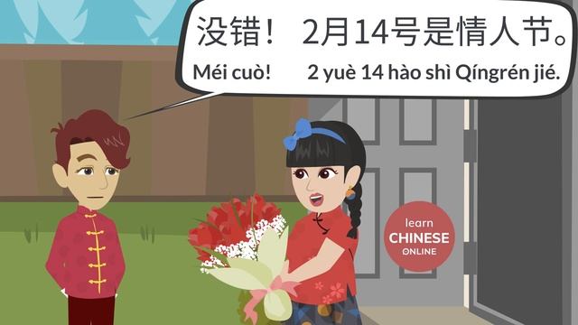 Learn Happy Valentine's Day In Chinese _ Chinese Conversation _ Learn Chinese Online 在线学习中文 (720p) (
