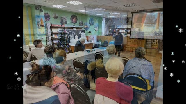 Зимнее ПриклюЧТЕНИЕ смотреть онлайн