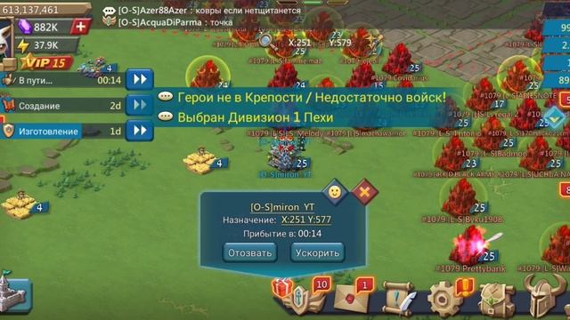 miron kvk feuer frei смотреть онлайн