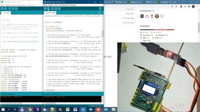 LGT8F328P SSOP-20, 32 MHz, аппаратный SPI, пример с ips 0.96, 80x160