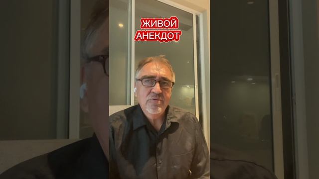 Чабан и геолог… смотреть онлайн