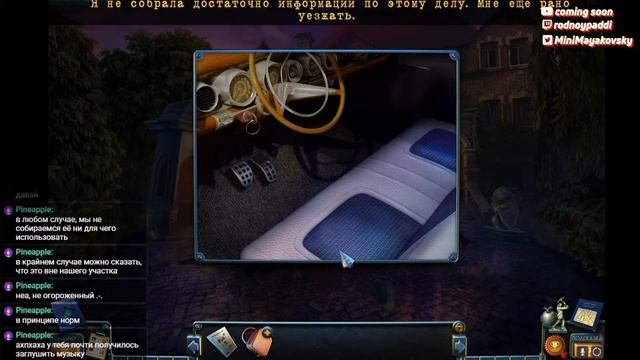 Лампово проходим Life is strange 2 #3 смотреть онлайн