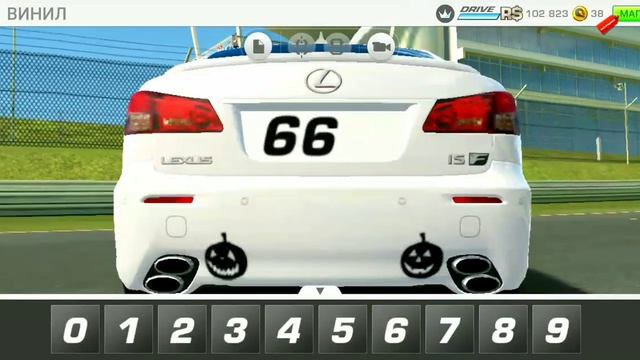 LEXUS 2013 В ХЕЛЛОУИНСКОМ СТИЛЕ тюнинг в Real Racing 3 смотреть онлайн
