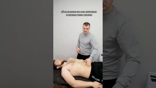 #больвспине #китайскаямедицина #правильноепитание #больвпояснице #грыжапозвоночника #москва #химки смотреть онлайн