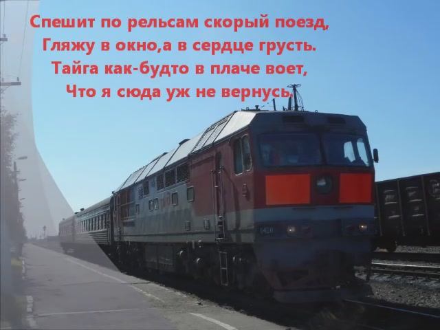 Я сюда никогда не вернусь смотреть онлайн