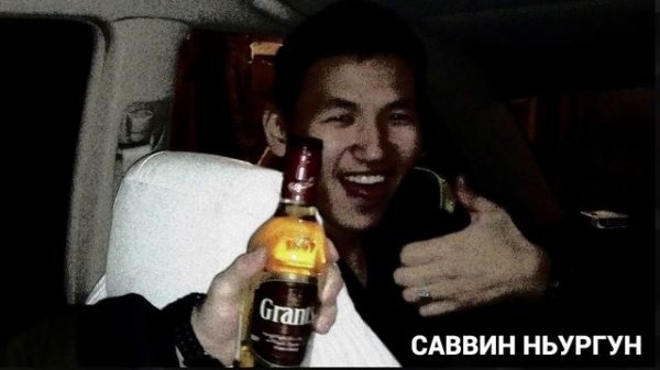 Ньургун Саввин - Тойбохой зона отчуждения