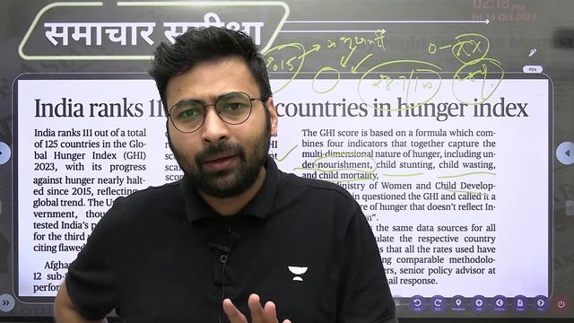 समाचार समीक्षा | 13 October - Daily News Analysis | UPSC Unstoppables Hindi | By Ajay Kumar #ias смотреть онлайн