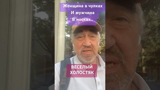 Ж-М смотреть онлайн