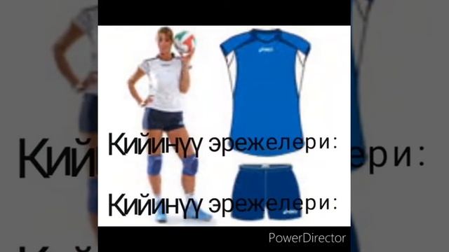 Дене-тарбия смотреть онлайн