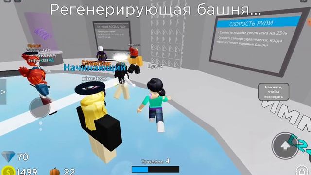 игра с Лизой и Ваней в роблокс смотреть онлайн