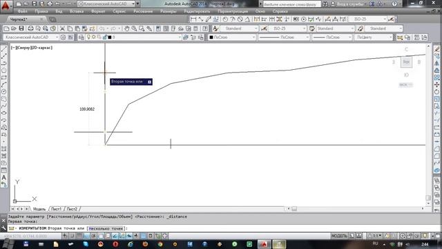 10. Построение кривой скорости 2 часть смотреть онлайн