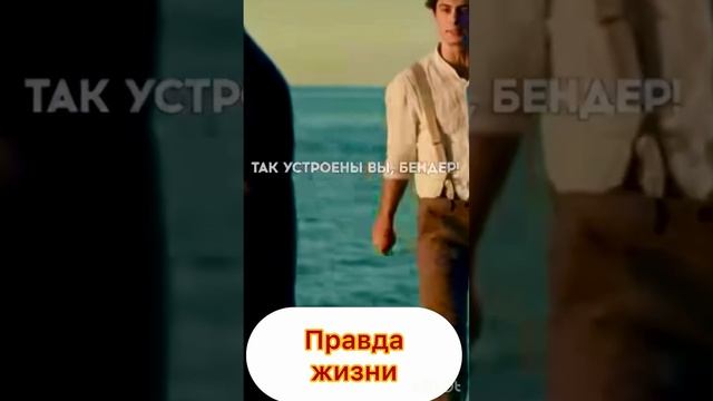 Какой мир выбираешь ты????. #психология#люди#советы#лайфхак#мозг#триллер