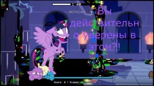 Фнф Перевод пони