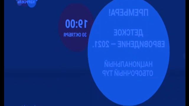 карусель в эффектах 45 смотреть онлайн